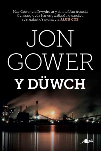 Y Duwch (Welsh Edition)