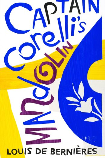 Captain Corelli’s Mandolin: (Vintage Summer)